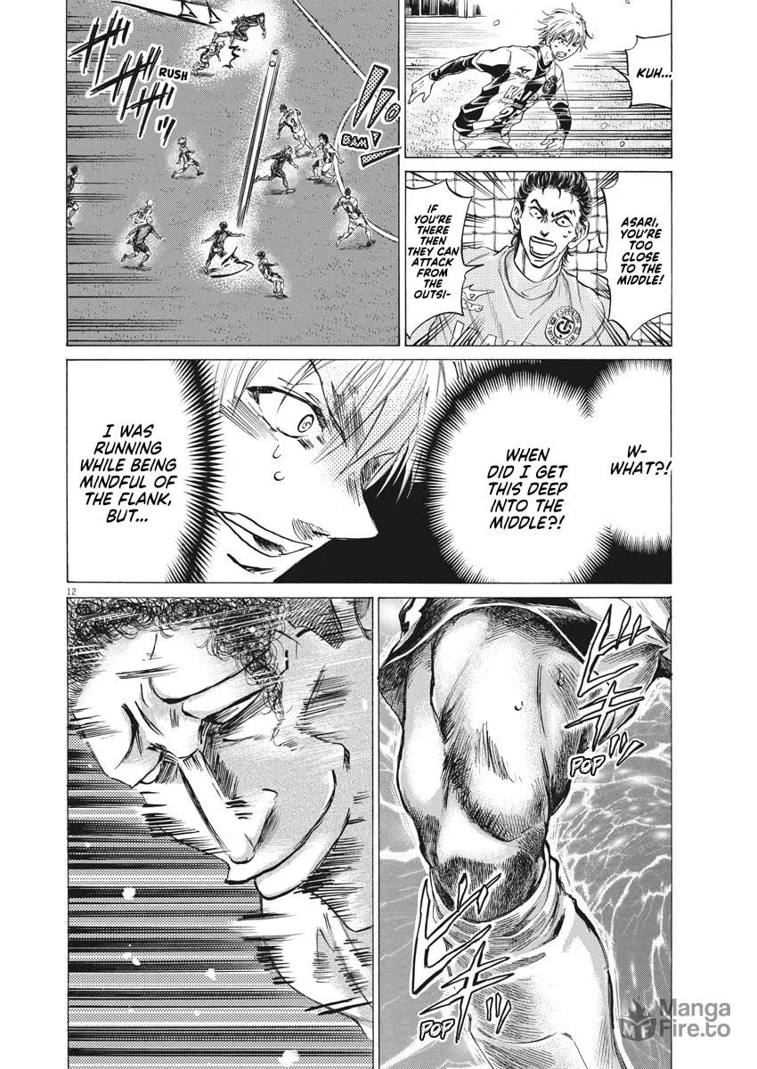 Read Ao Ashi chapter 267 image 11 on Lezhin