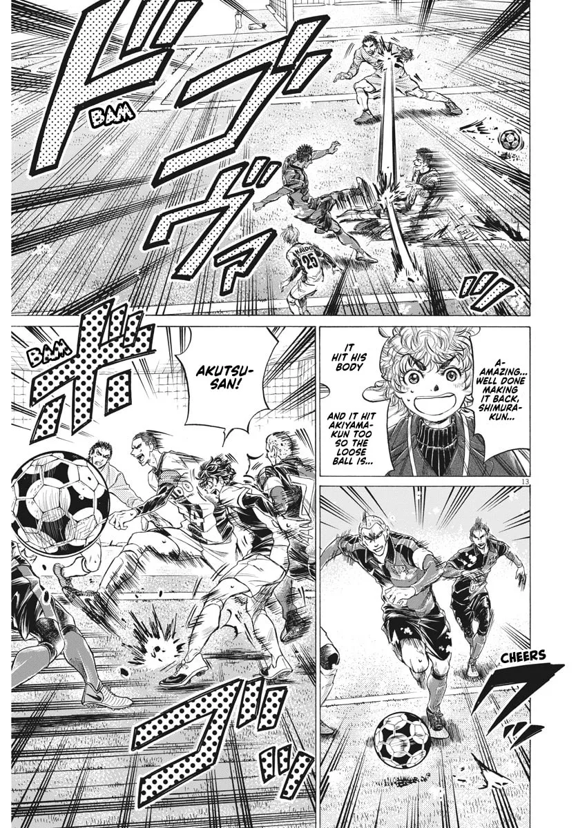 Read Ao Ashi chapter 267 image 12 on Lezhin