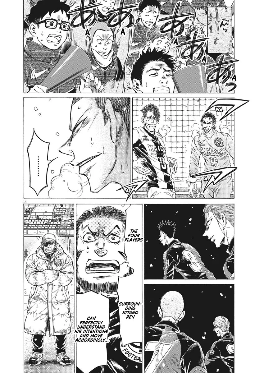 Read Ao Ashi chapter 267 image 13 on Lezhin