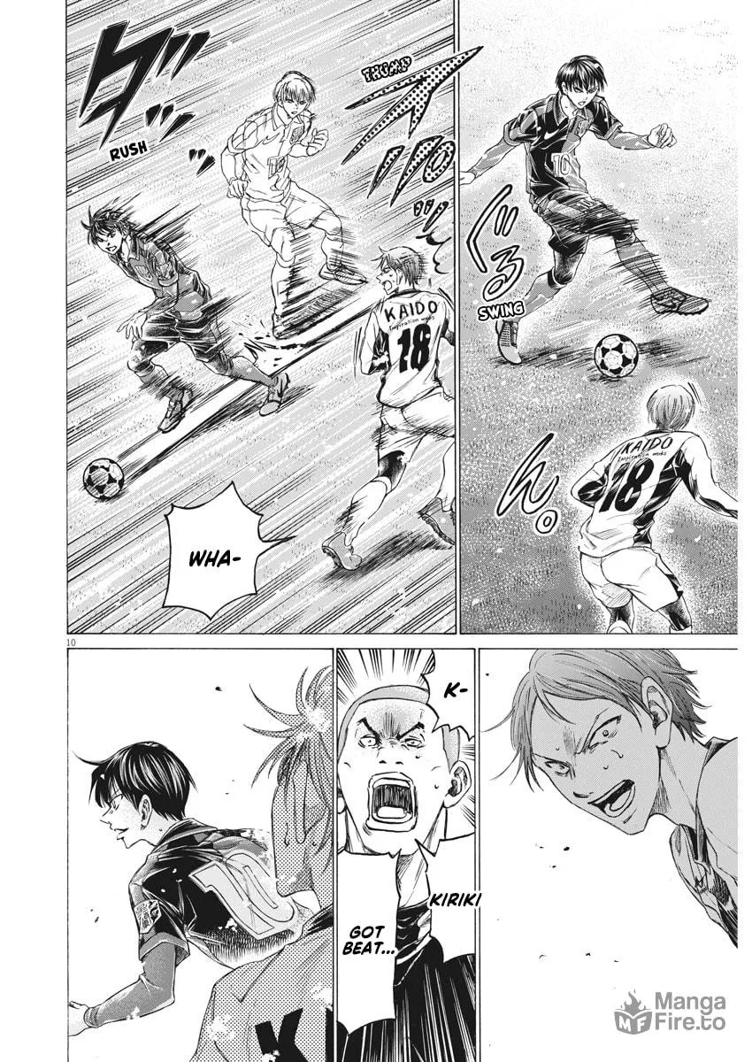Read Ao Ashi chapter 267 image 9 on Lezhin