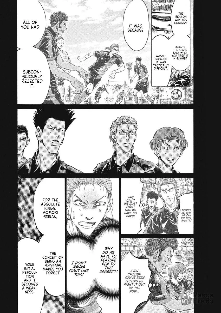 Read Ao Ashi chapter 268 image 11 on Lezhin