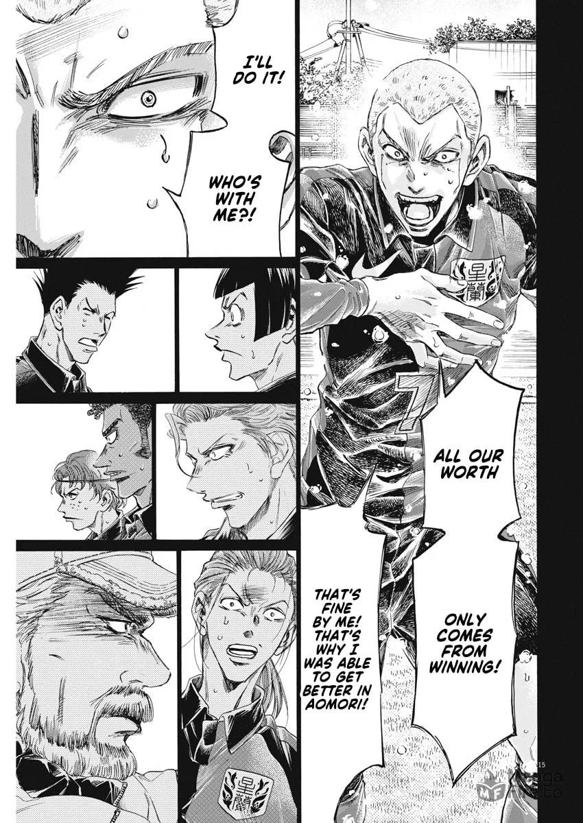 Read Ao Ashi chapter 268 image 14 on Lezhin