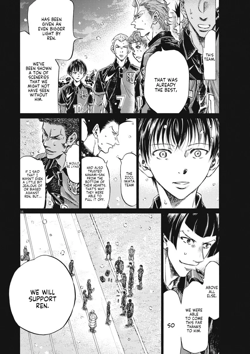 Read Ao Ashi chapter 268 image 15 on Lezhin