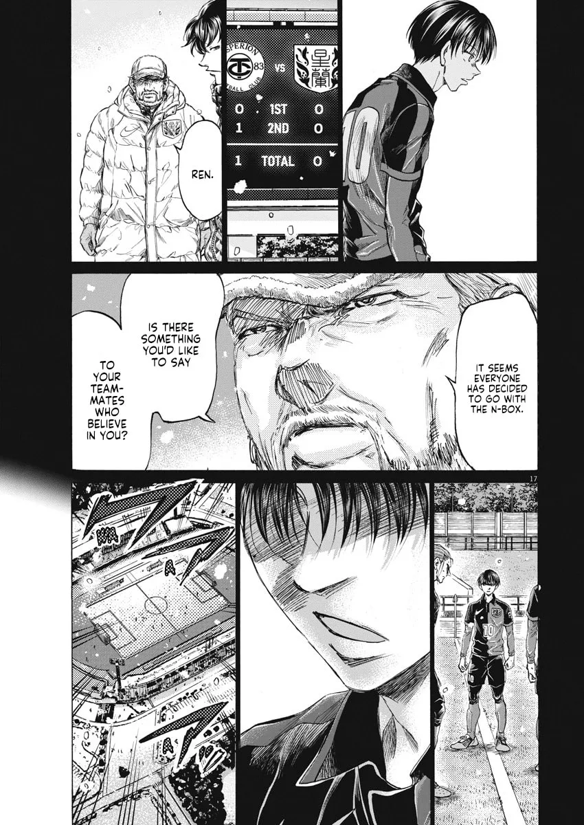 Read Ao Ashi chapter 268 image 16 on Lezhin