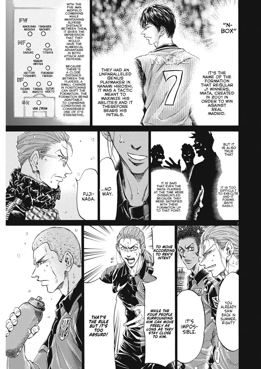 Read Ao Ashi chapter 268 image 6 on Lezhin