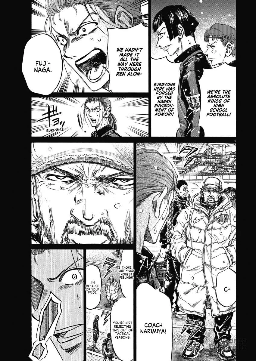 Read Ao Ashi chapter 268 image 8 on Lezhin