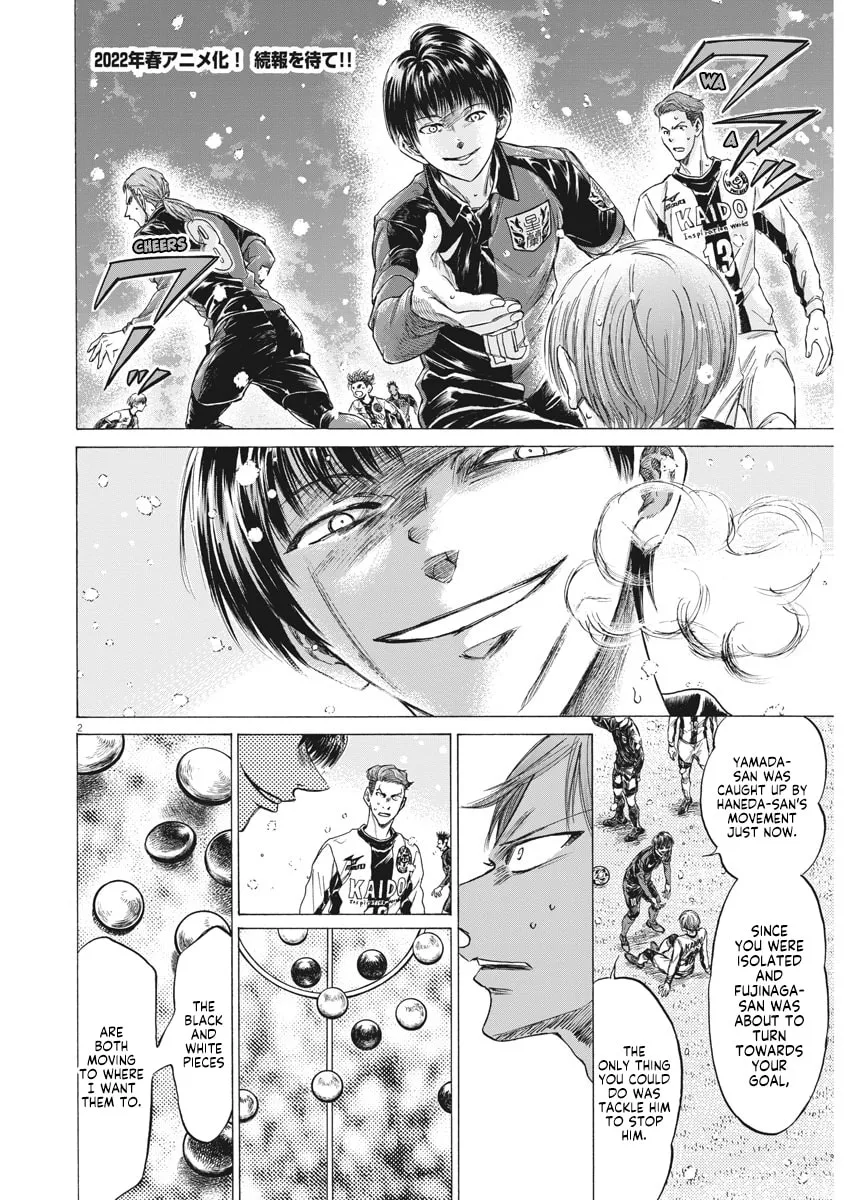 Read Ao Ashi chapter 269 image 1 on Lezhin