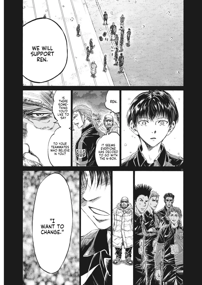Read Ao Ashi chapter 269 image 10 on Lezhin