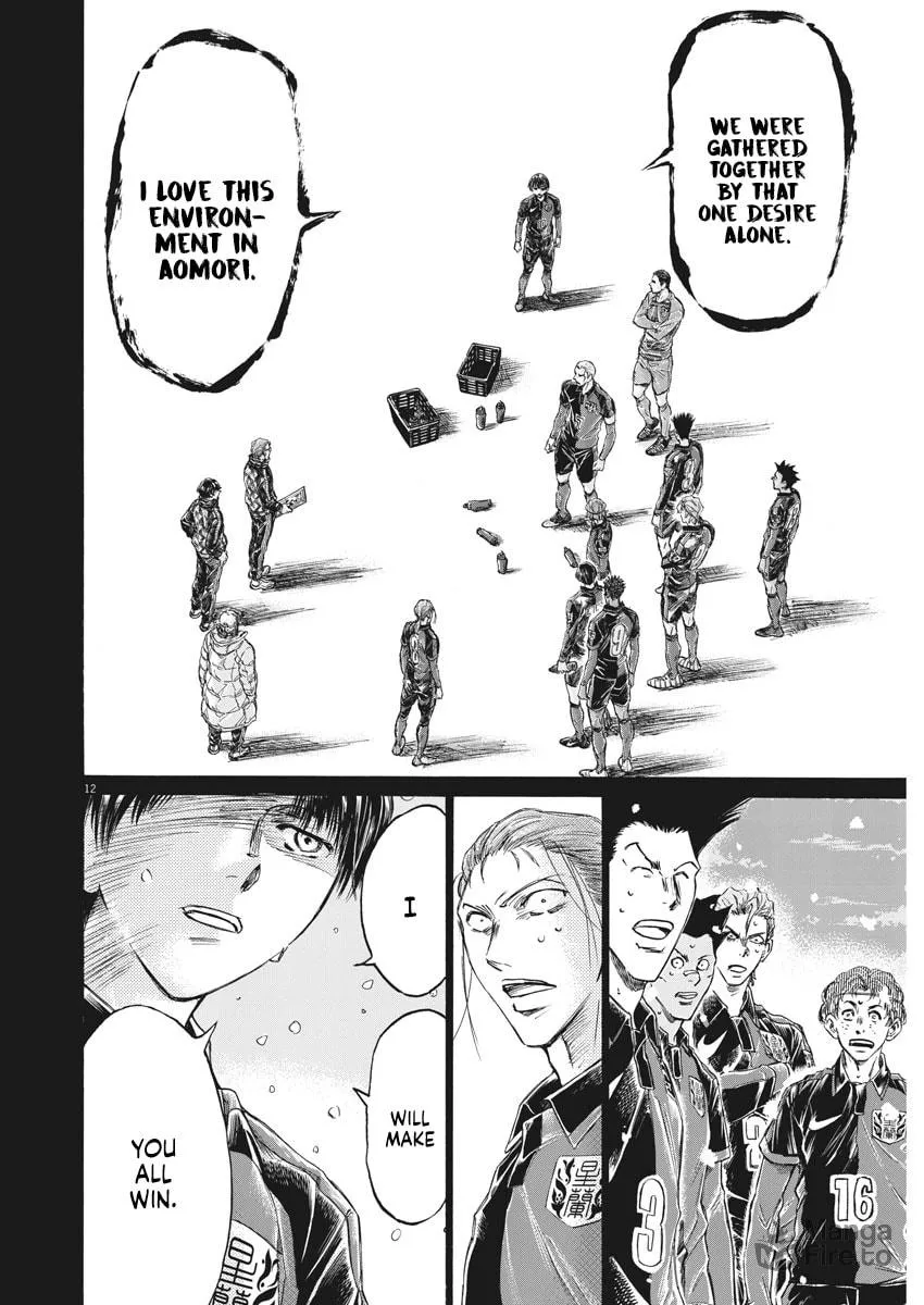 Read Ao Ashi chapter 269 image 11 on Lezhin