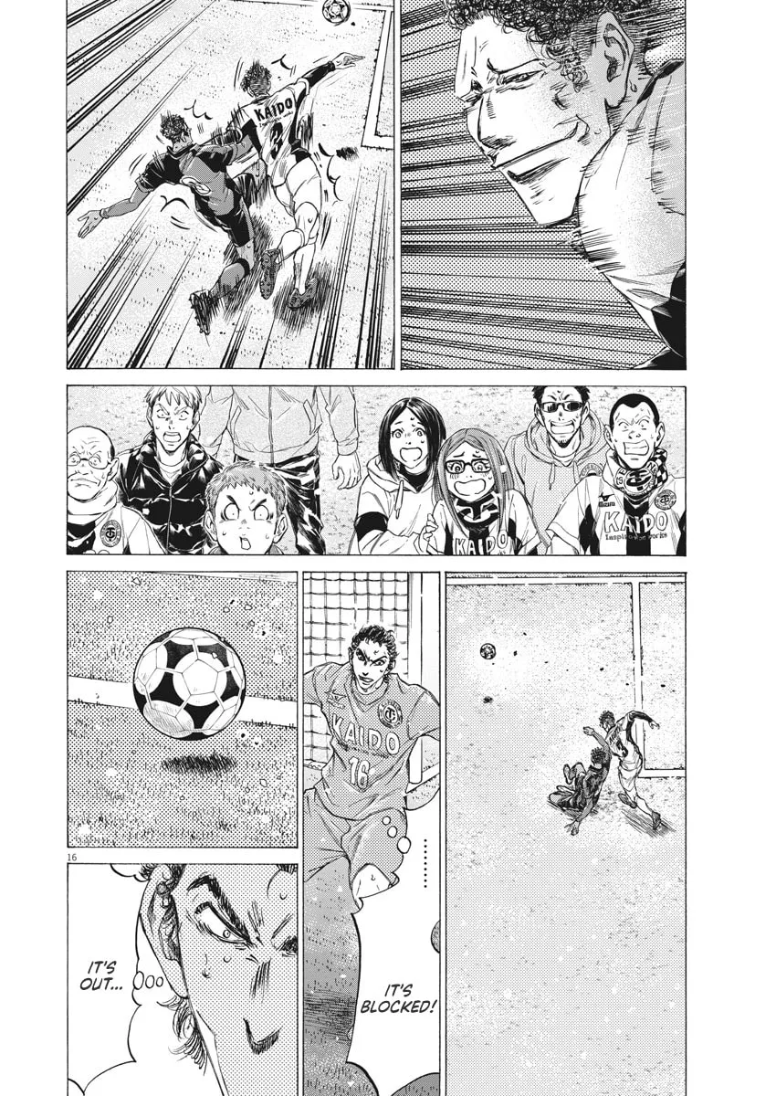 Read Ao Ashi chapter 269 image 15 on Lezhin