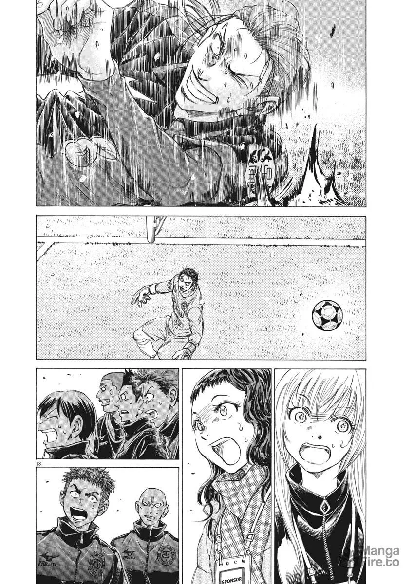 Read Ao Ashi chapter 269 image 17 on Lezhin