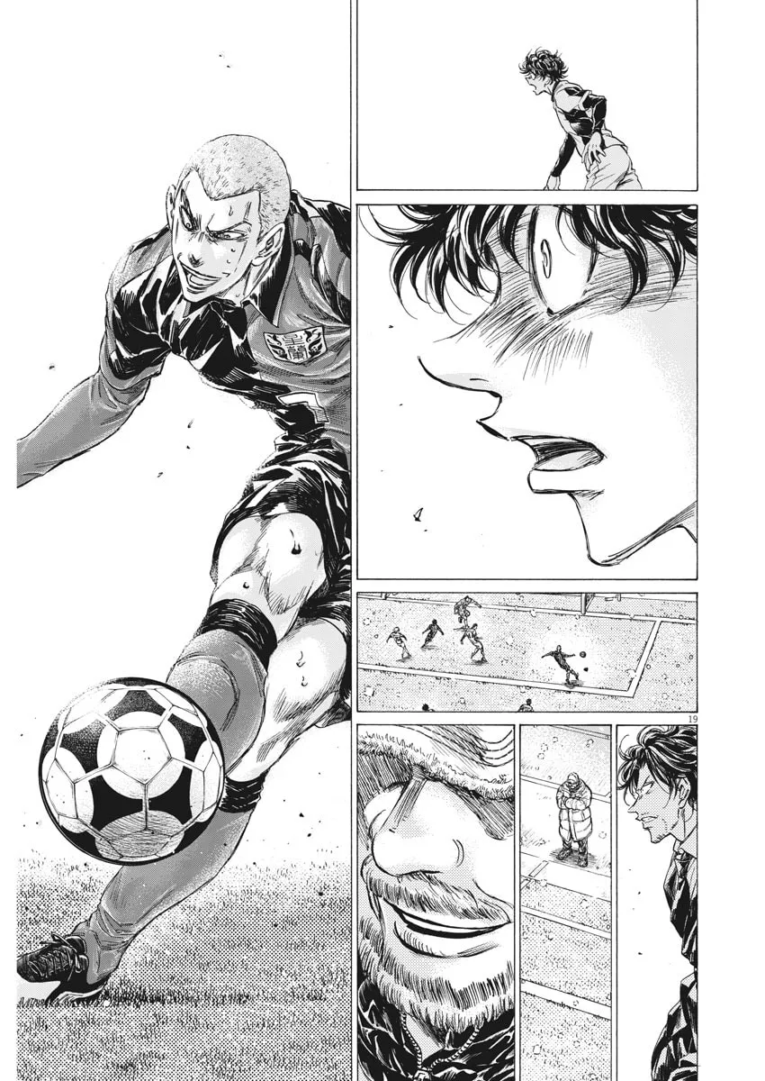 Read Ao Ashi chapter 269 image 18 on Lezhin