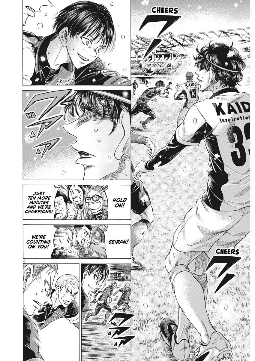 Read Ao Ashi chapter 269 image 3 on Lezhin