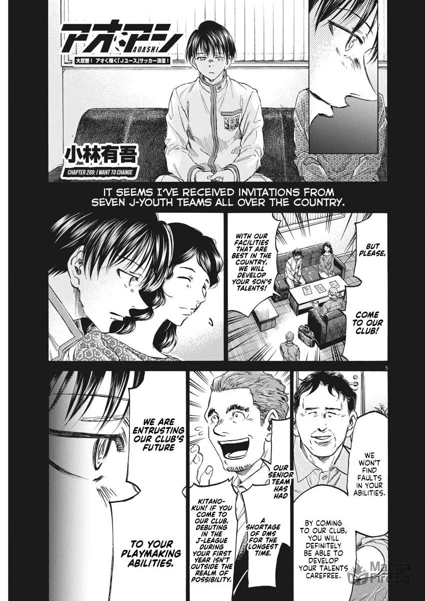 Read Ao Ashi chapter 269 image 4 on Lezhin