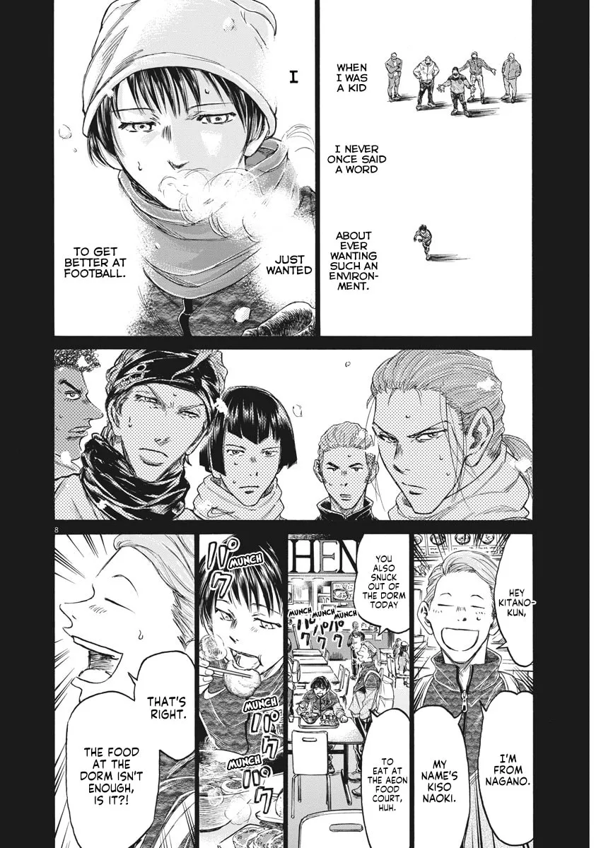 Read Ao Ashi chapter 269 image 7 on Lezhin