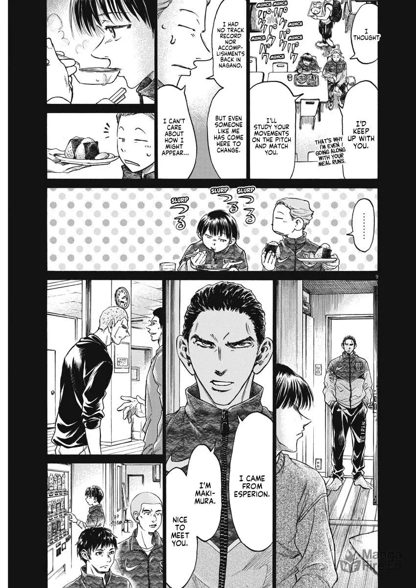 Read Ao Ashi chapter 269 image 8 on Lezhin