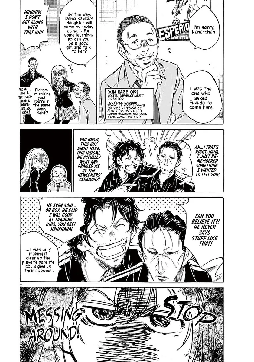 Read Ao Ashi chapter 27 image 1 on Lezhin