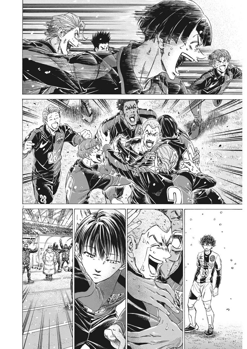 Read Ao Ashi chapter 270 image 1 on Lezhin