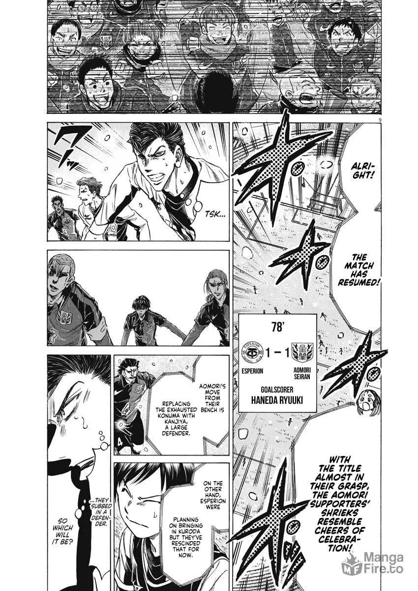 Read Ao Ashi chapter 270 image 8 on Lezhin