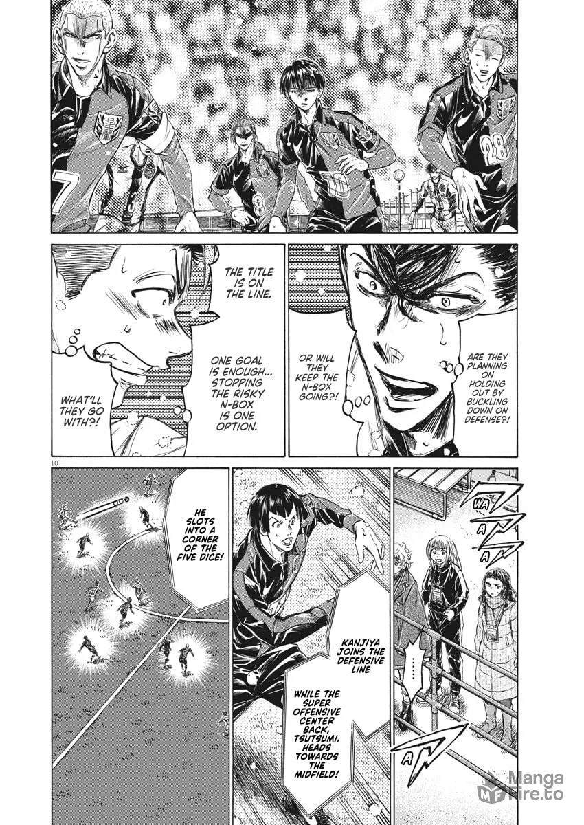Read Ao Ashi chapter 270 image 9 on Lezhin