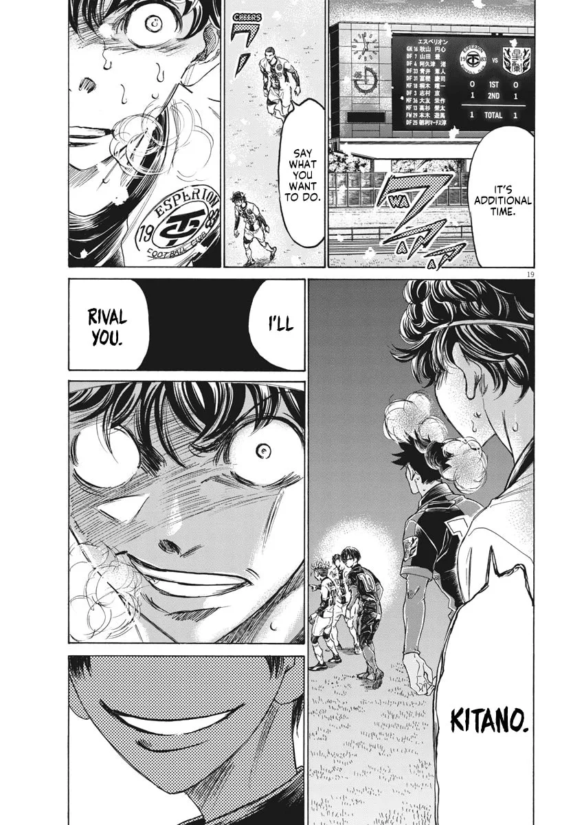 Read Ao Ashi chapter 271 image 18 on Lezhin