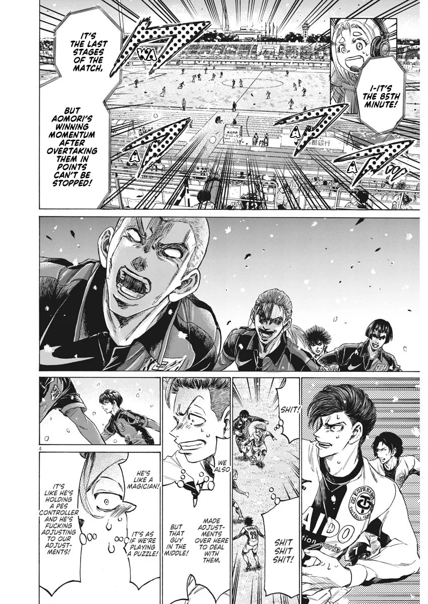 Read Ao Ashi chapter 271 image 3 on Lezhin