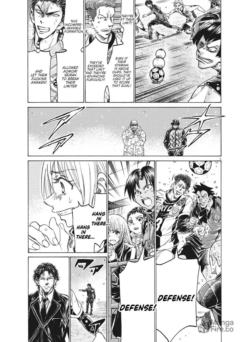 Read Ao Ashi chapter 271 image 4 on Lezhin
