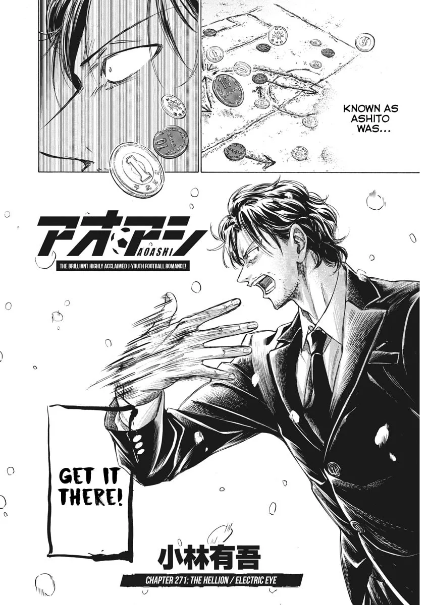 Read Ao Ashi chapter 271 image 7 on Lezhin
