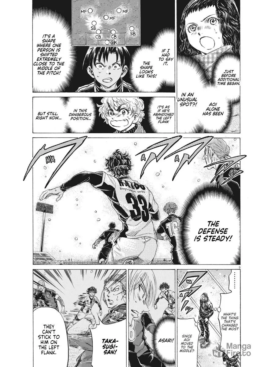 Read Ao Ashi chapter 272 image 10 on Lezhin