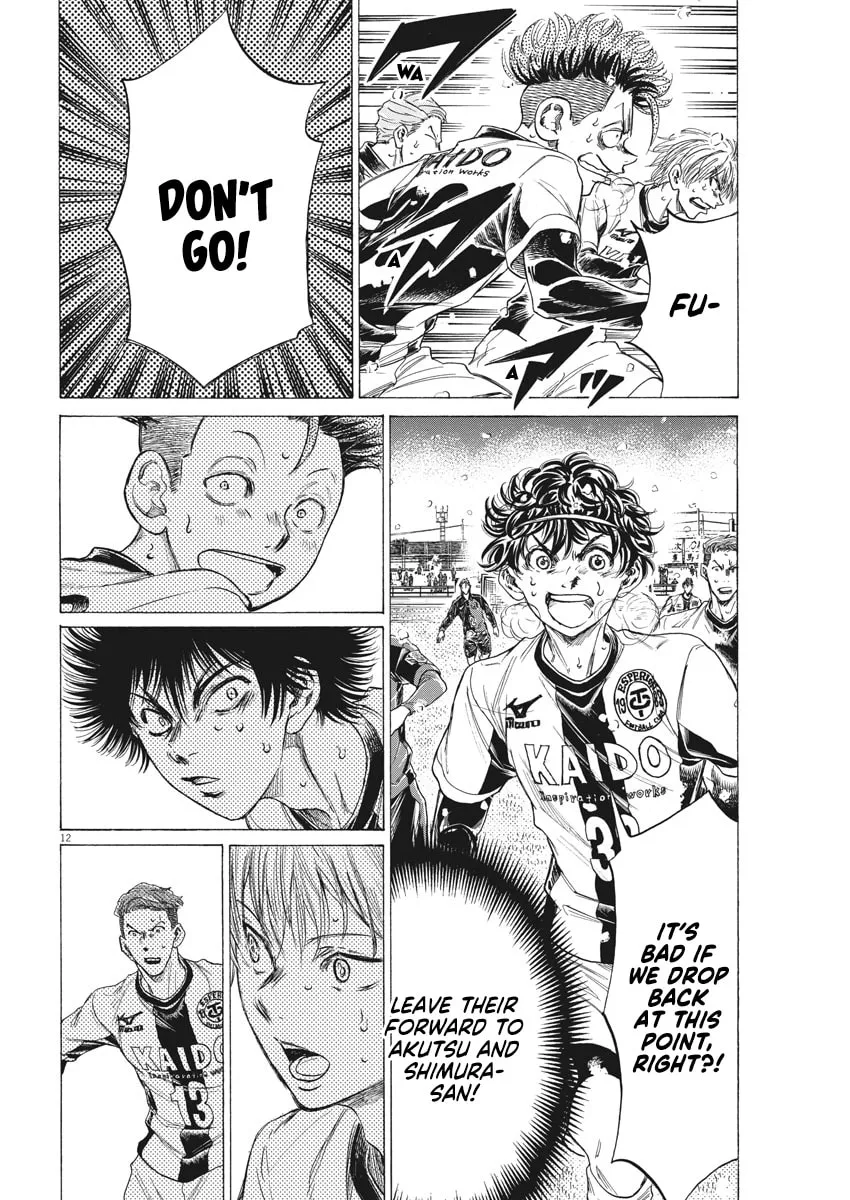 Read Ao Ashi chapter 272 image 13 on Lezhin