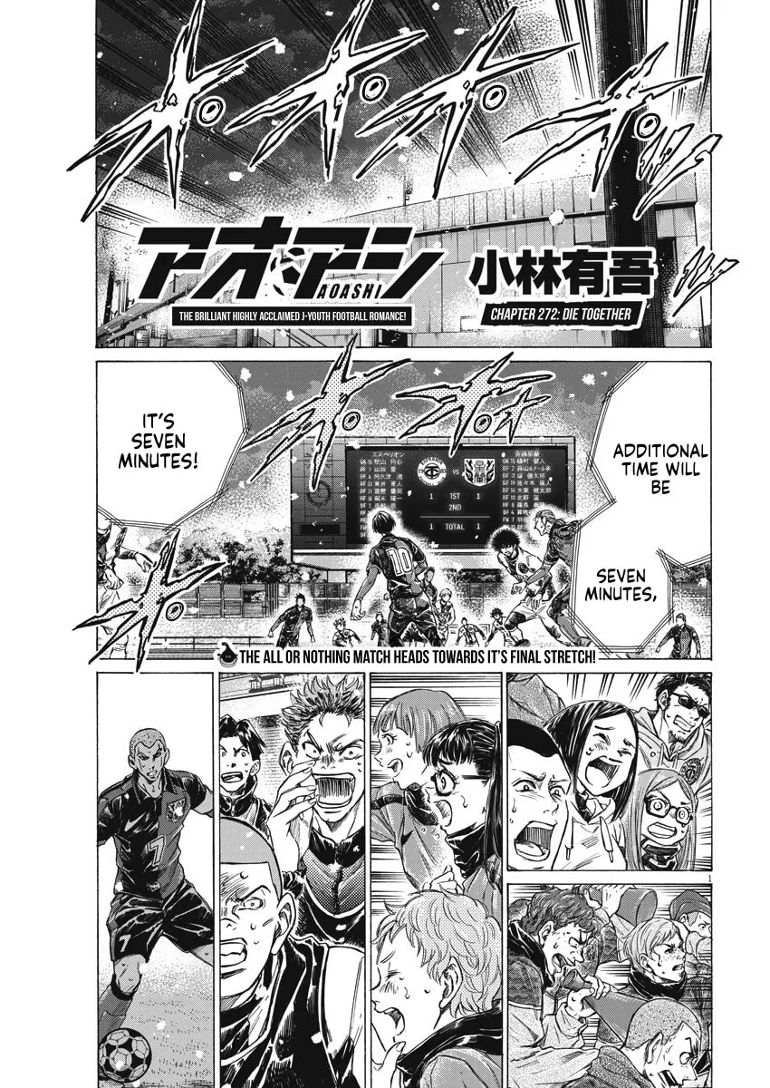 Read Ao Ashi chapter 272 image 2 on Lezhin
