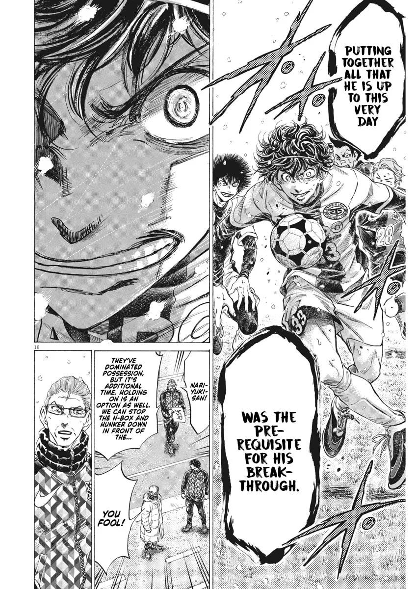 Read Ao Ashi chapter 273 image 15 on Lezhin