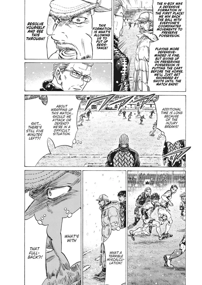 Read Ao Ashi chapter 273 image 16 on Lezhin
