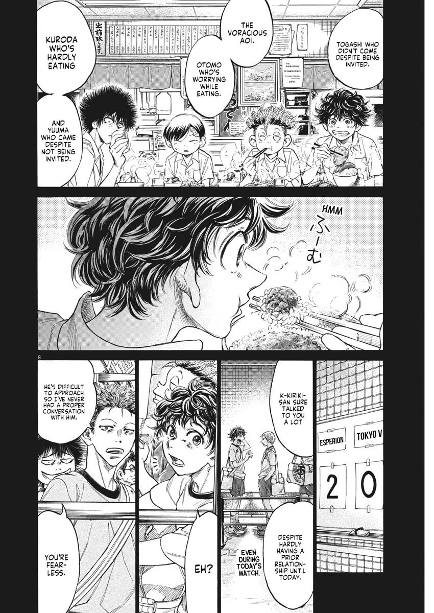 Read Ao Ashi chapter 273 image 7 on Lezhin