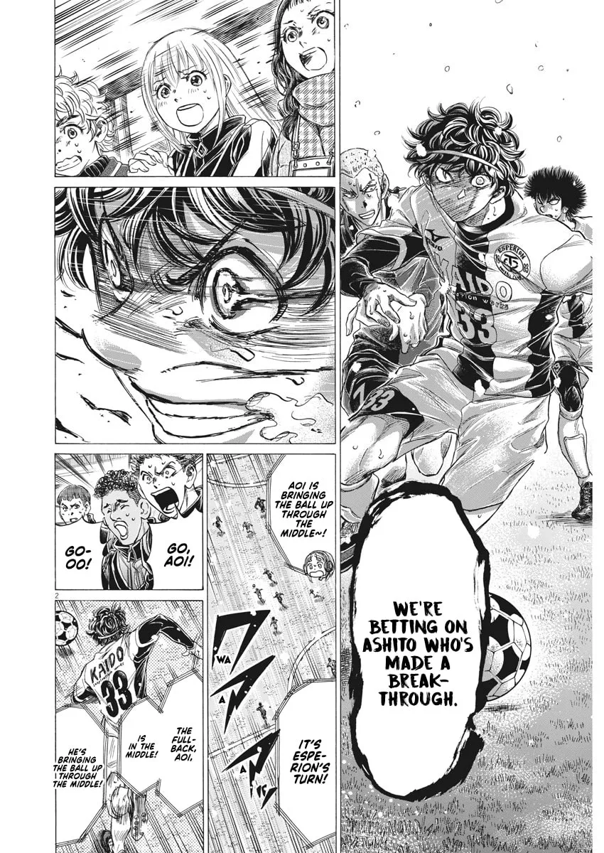 Read Ao Ashi chapter 274 image 1 on Lezhin