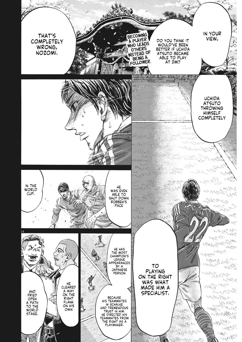 Read Ao Ashi chapter 274 image 13 on Lezhin