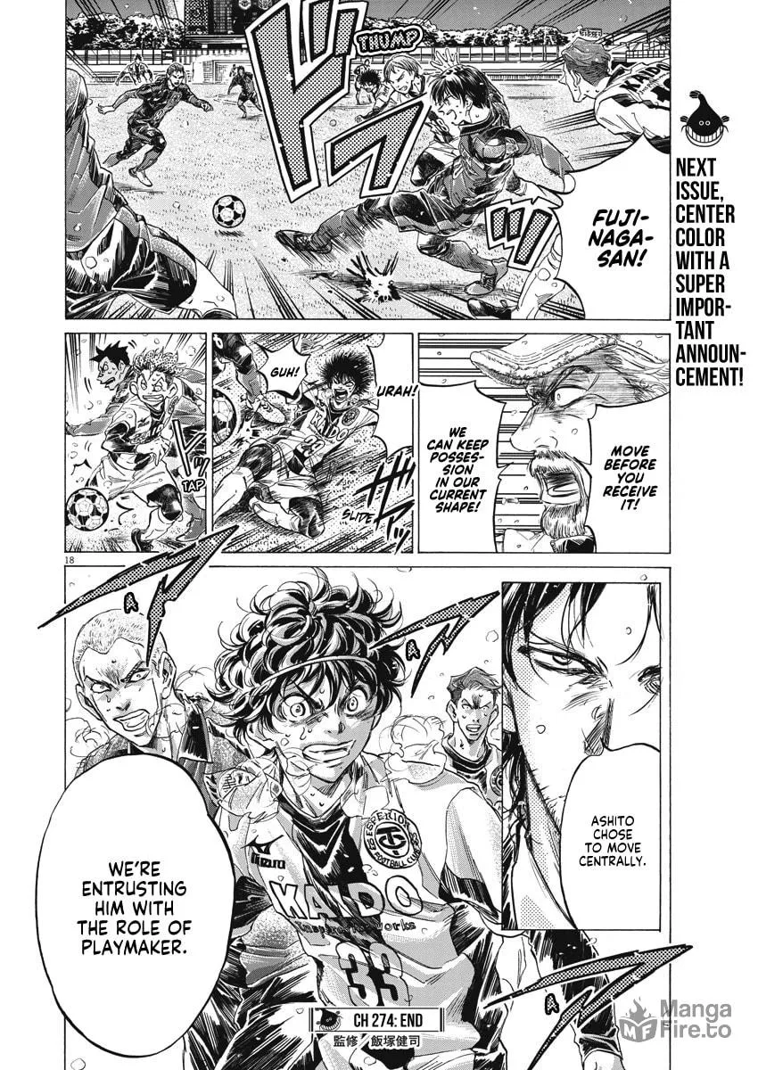 Read Ao Ashi chapter 274 image 17 on Lezhin