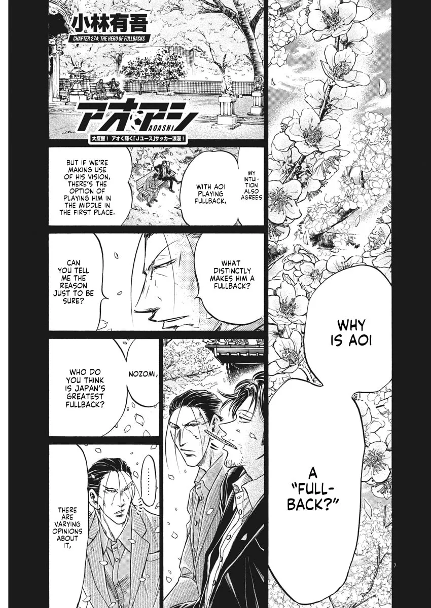 Read Ao Ashi chapter 274 image 6 on Lezhin