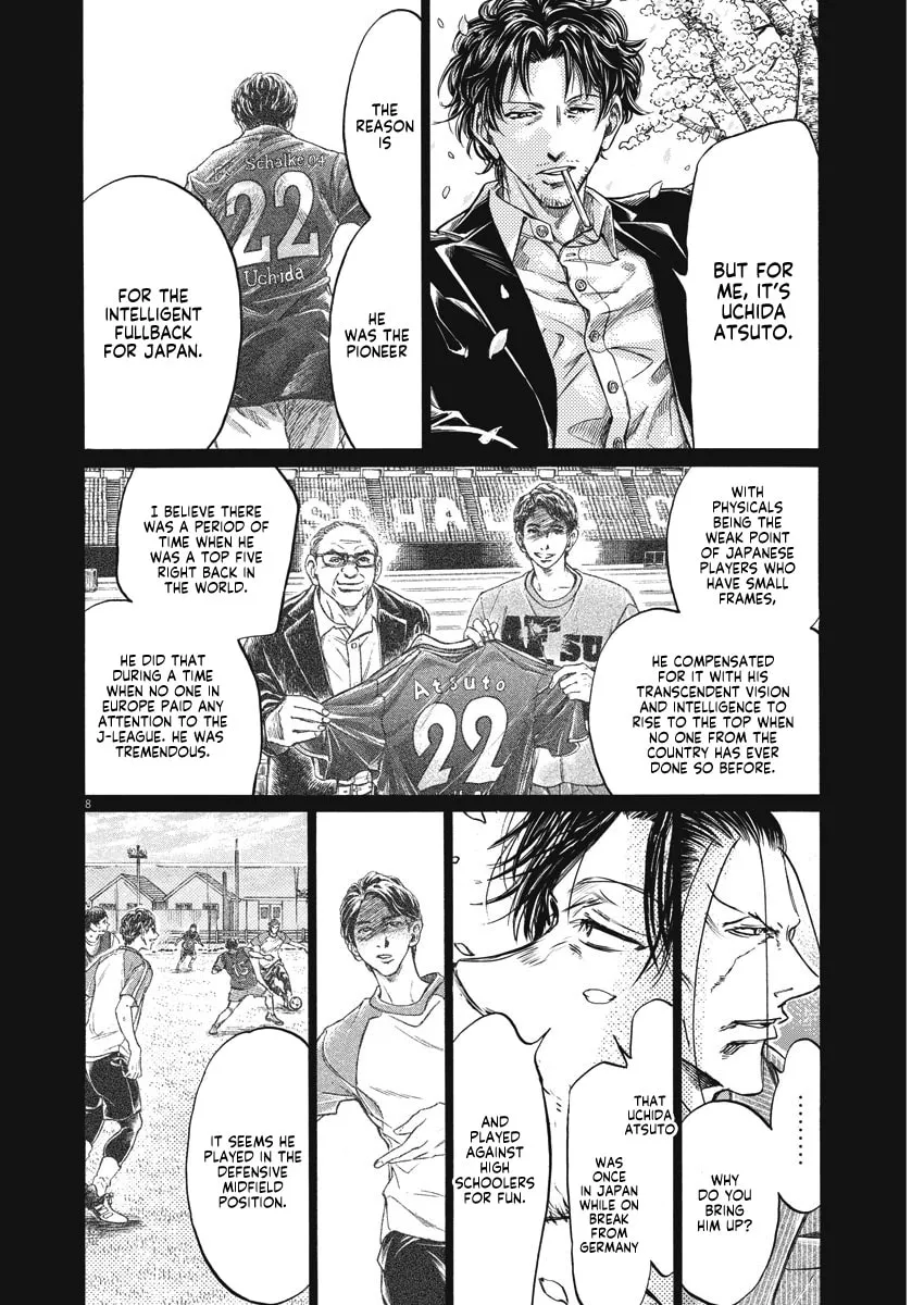 Read Ao Ashi chapter 274 image 7 on Lezhin