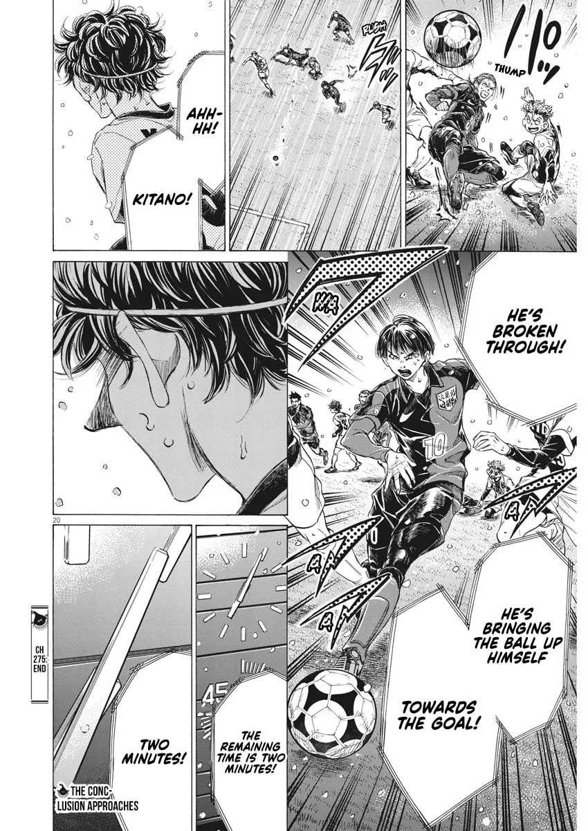 Read Ao Ashi chapter 275 image 18 on Lezhin