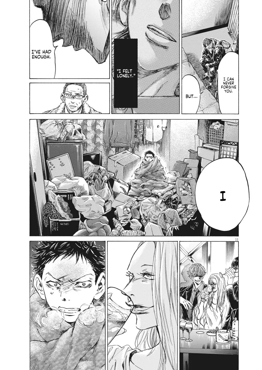 Read Ao Ashi chapter 277 image 10 on Lezhin