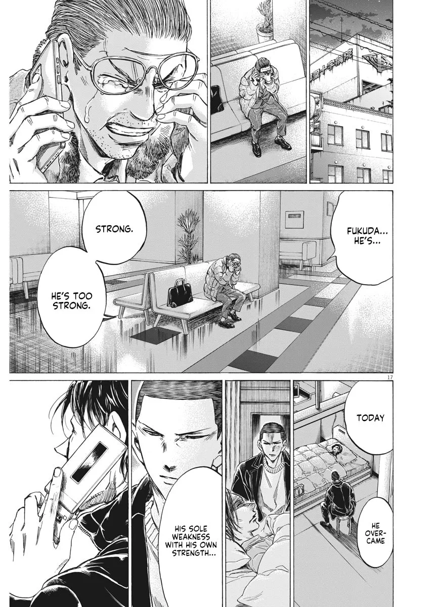 Read Ao Ashi chapter 277 image 16 on Lezhin
