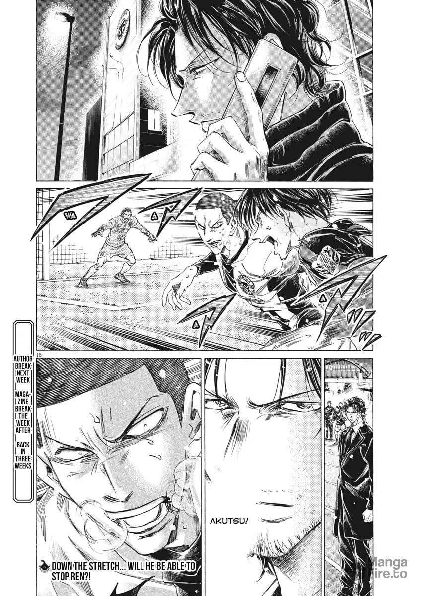 Read Ao Ashi chapter 277 image 17 on Lezhin