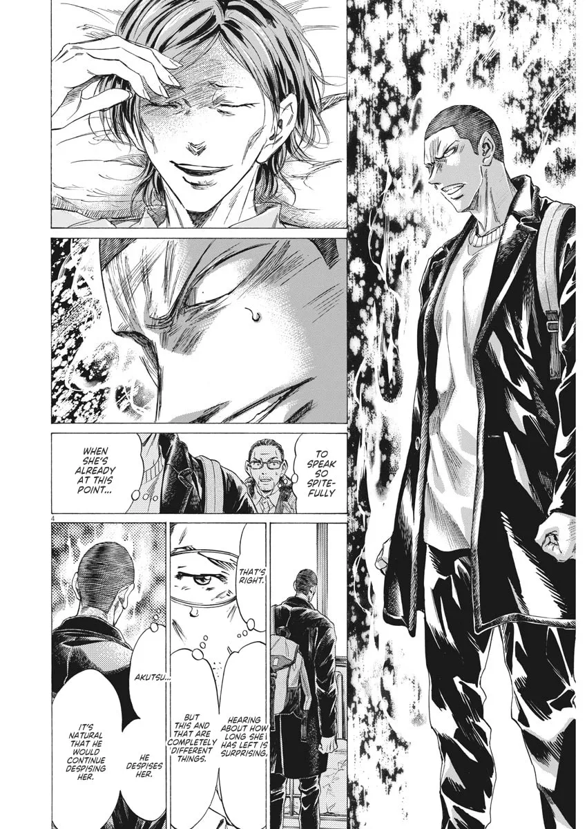Read Ao Ashi chapter 277 image 3 on Lezhin