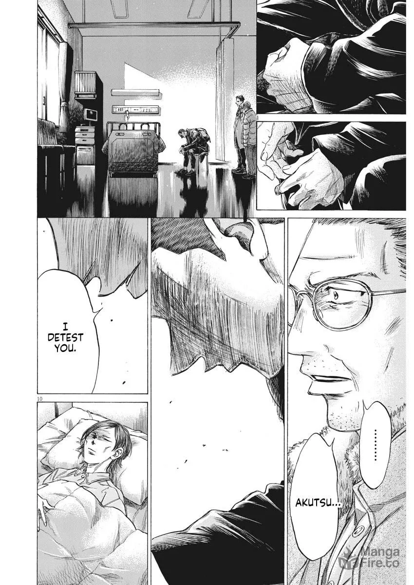 Read Ao Ashi chapter 277 image 9 on Lezhin