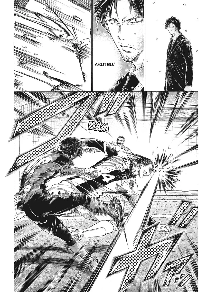 Read Ao Ashi chapter 278 image 1 on Lezhin