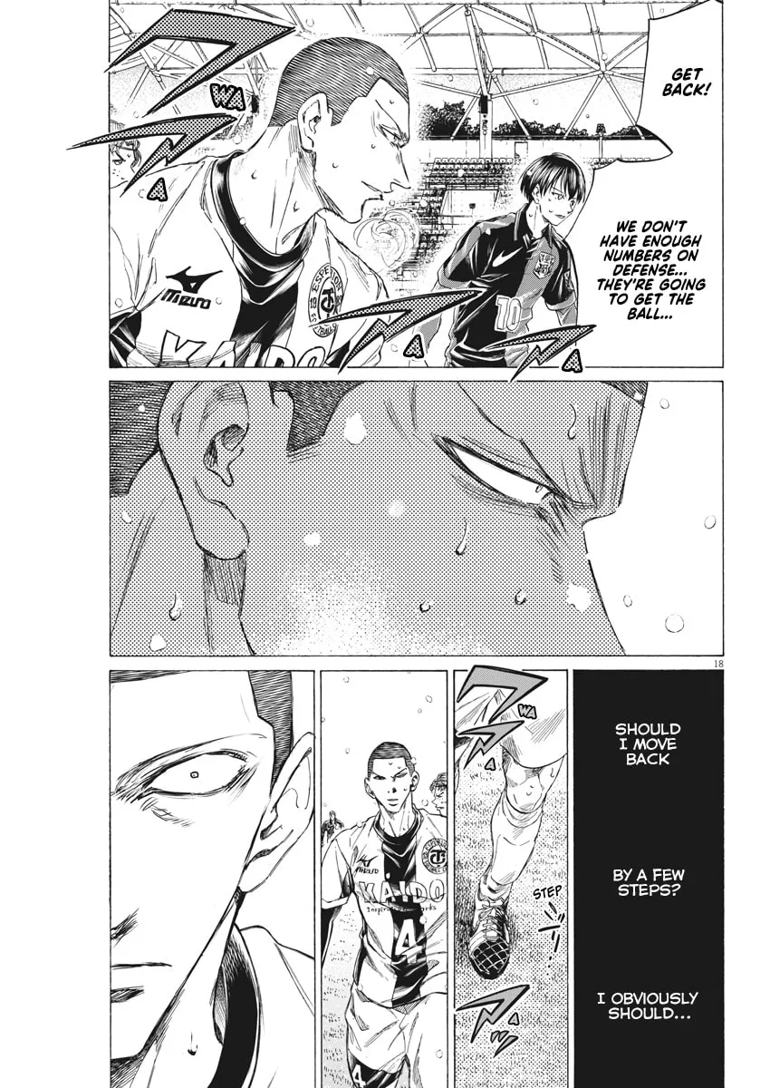 Read Ao Ashi chapter 278 image 15 on Lezhin