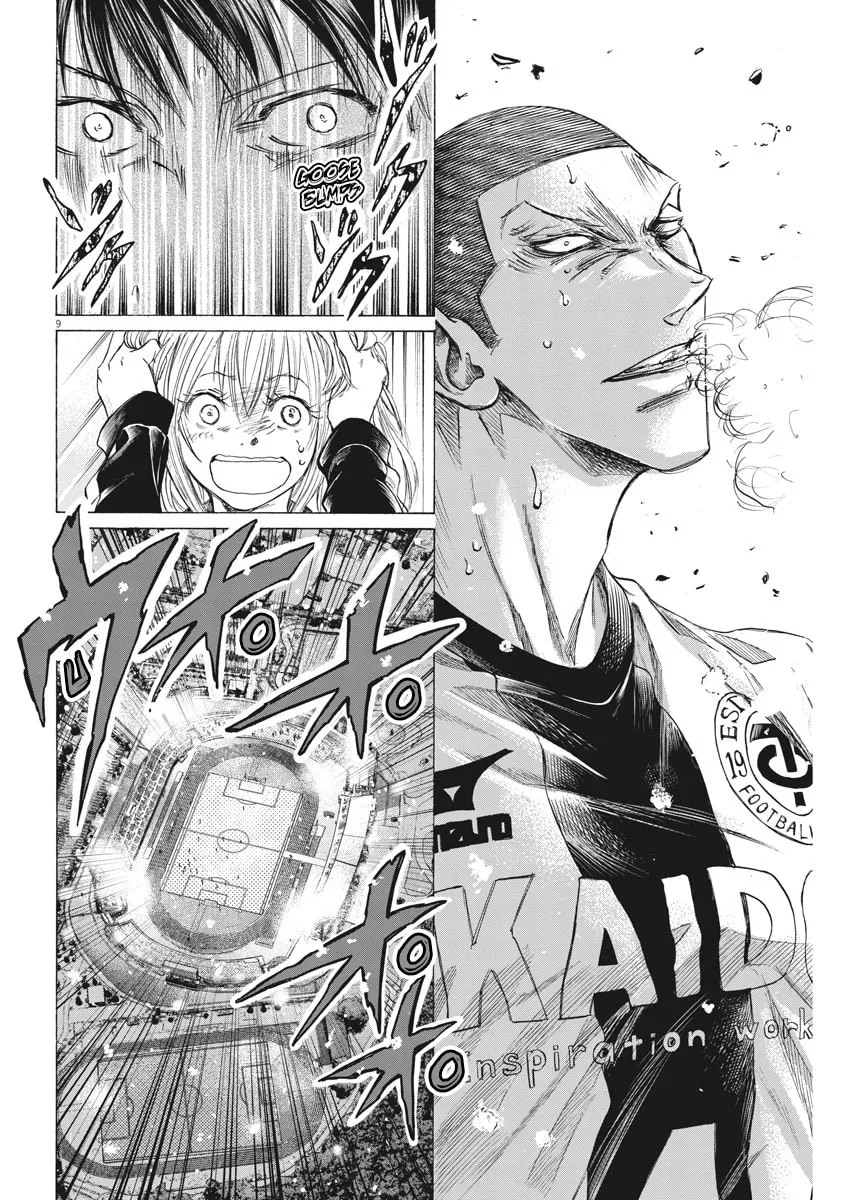 Read Ao Ashi chapter 278 image 7 on Lezhin