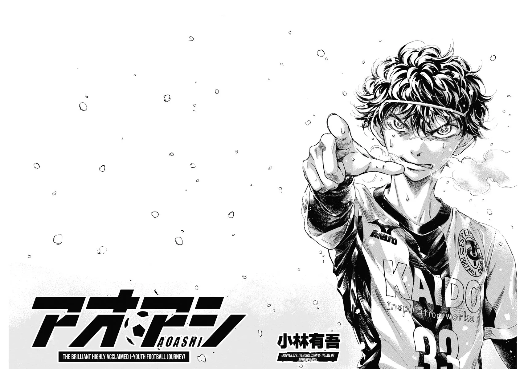 Read Ao Ashi chapter 279 image 1 on Lezhin