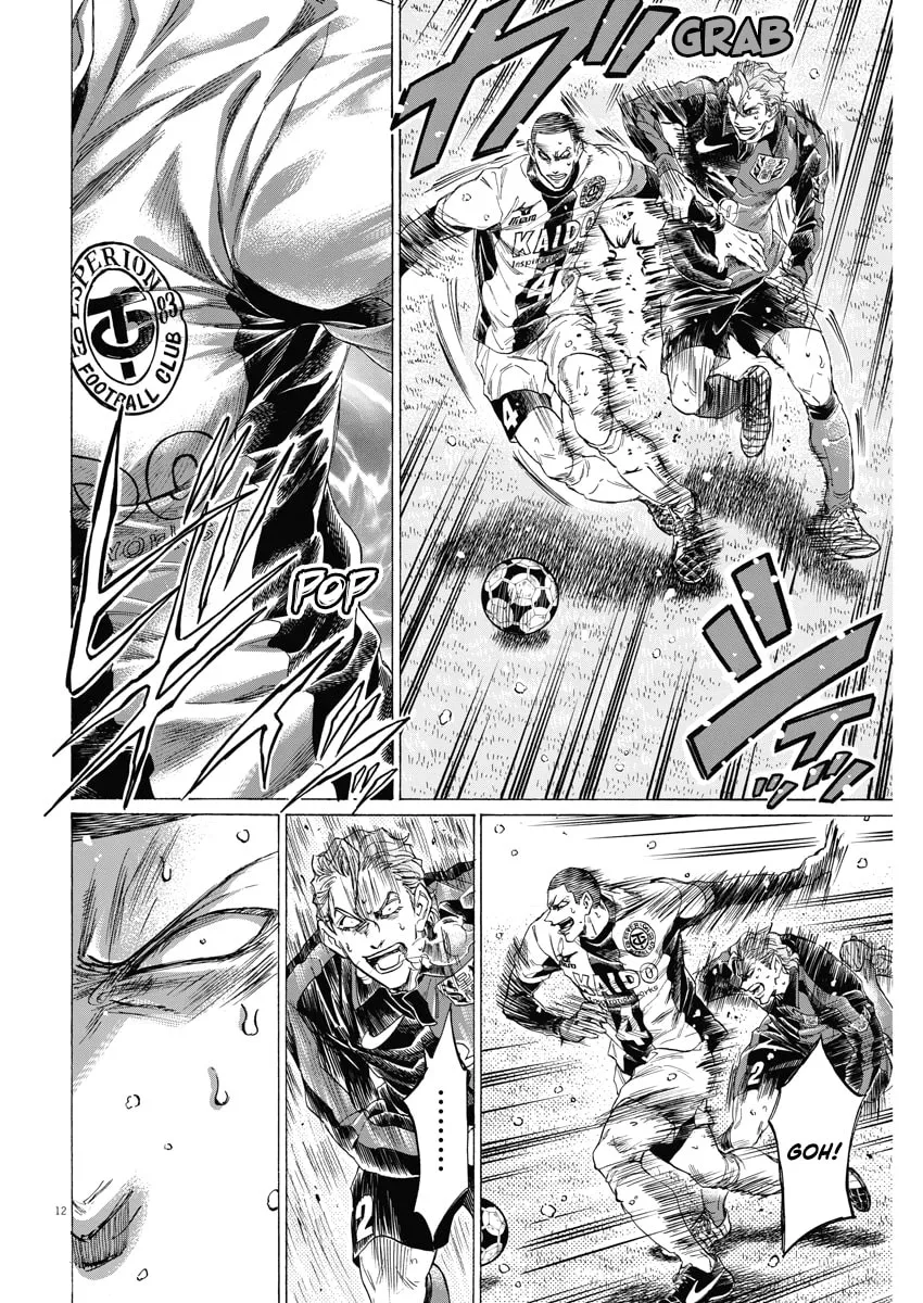 Read Ao Ashi chapter 279 image 10 on Lezhin